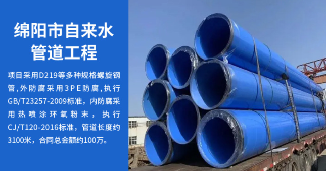 清丰丽水市政管道工程
